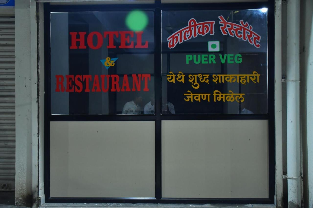 Hotel Kalika Residency Akalkot ภายนอก รูปภาพ
